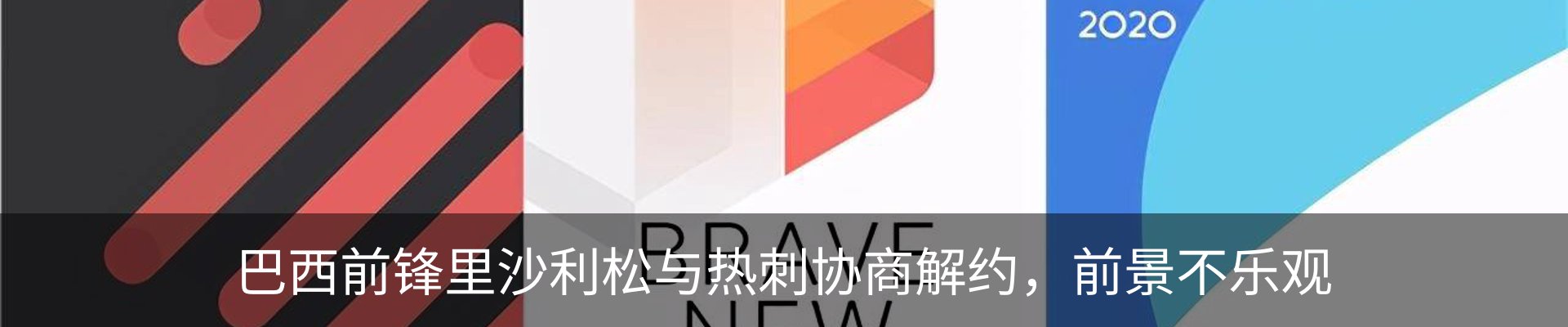 最新动态